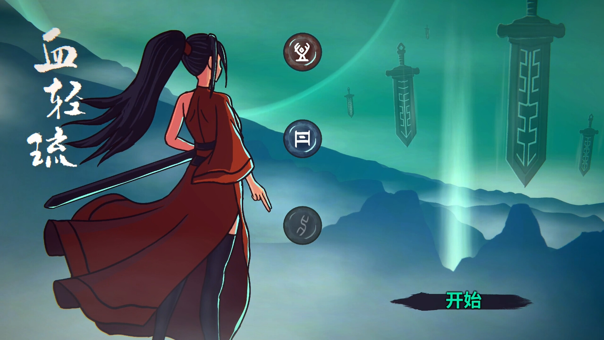 Cultivation Story: Infinite Sword Realm