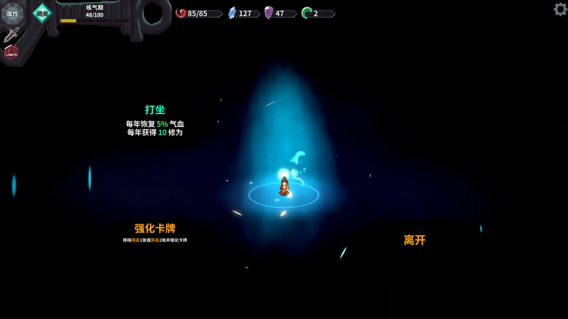 Cultivation Story: Infinite Sword Realm