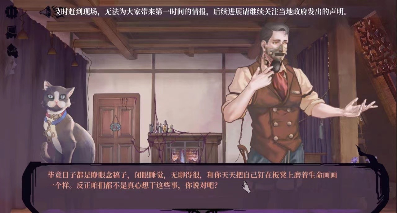 11 Hào Xiǎo Zhèn Zōng Hé Zhèng