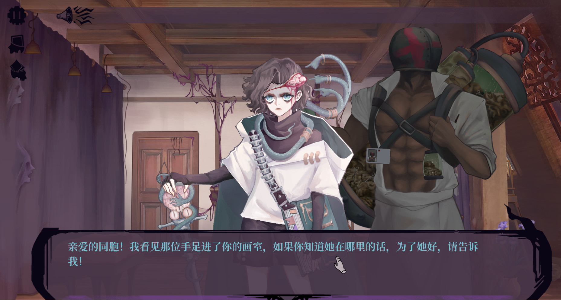 11 Hào Xiǎo Zhèn Zōng Hé Zhèng