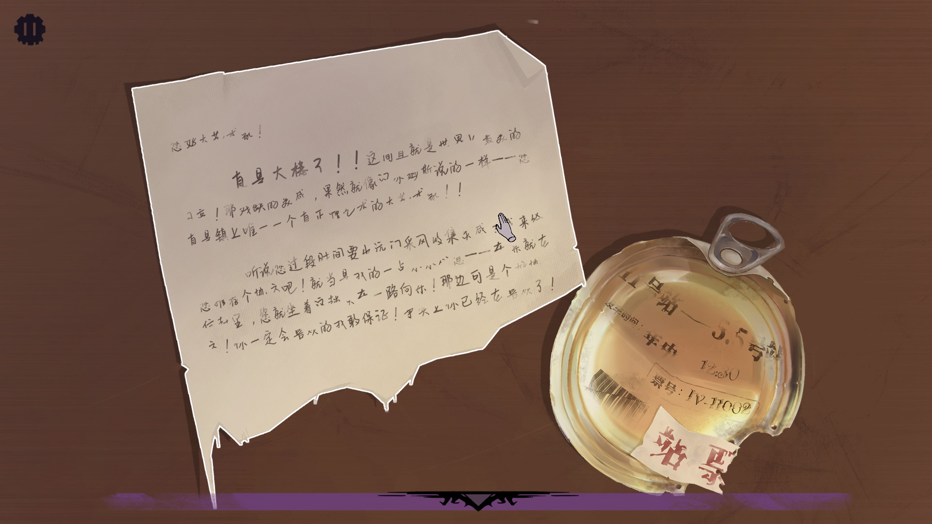 11 Hào Xiǎo Zhèn Zōng Hé Zhèng