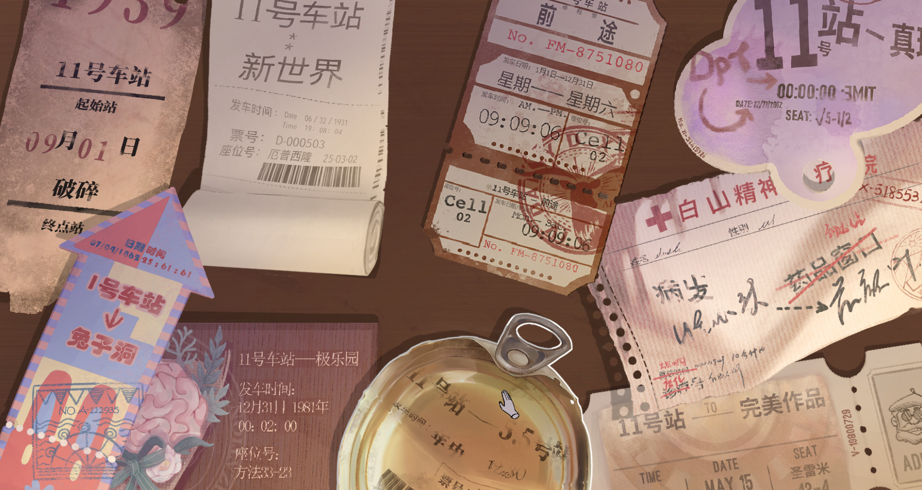 11 Hào Xiǎo Zhèn Zōng Hé Zhèng