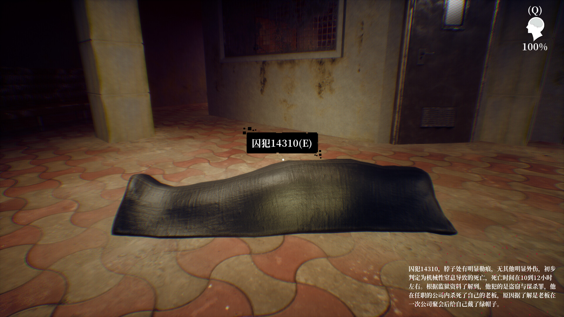 Below the Surface: Assassin’s Prison