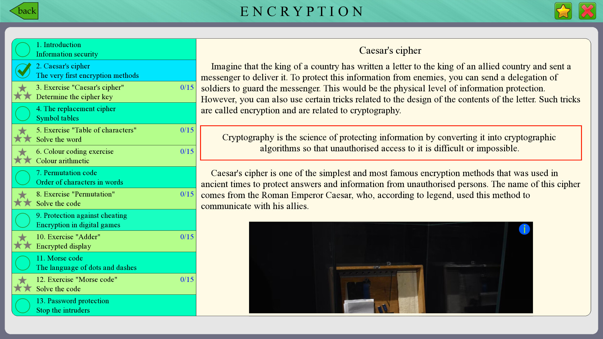 Powerful Courses