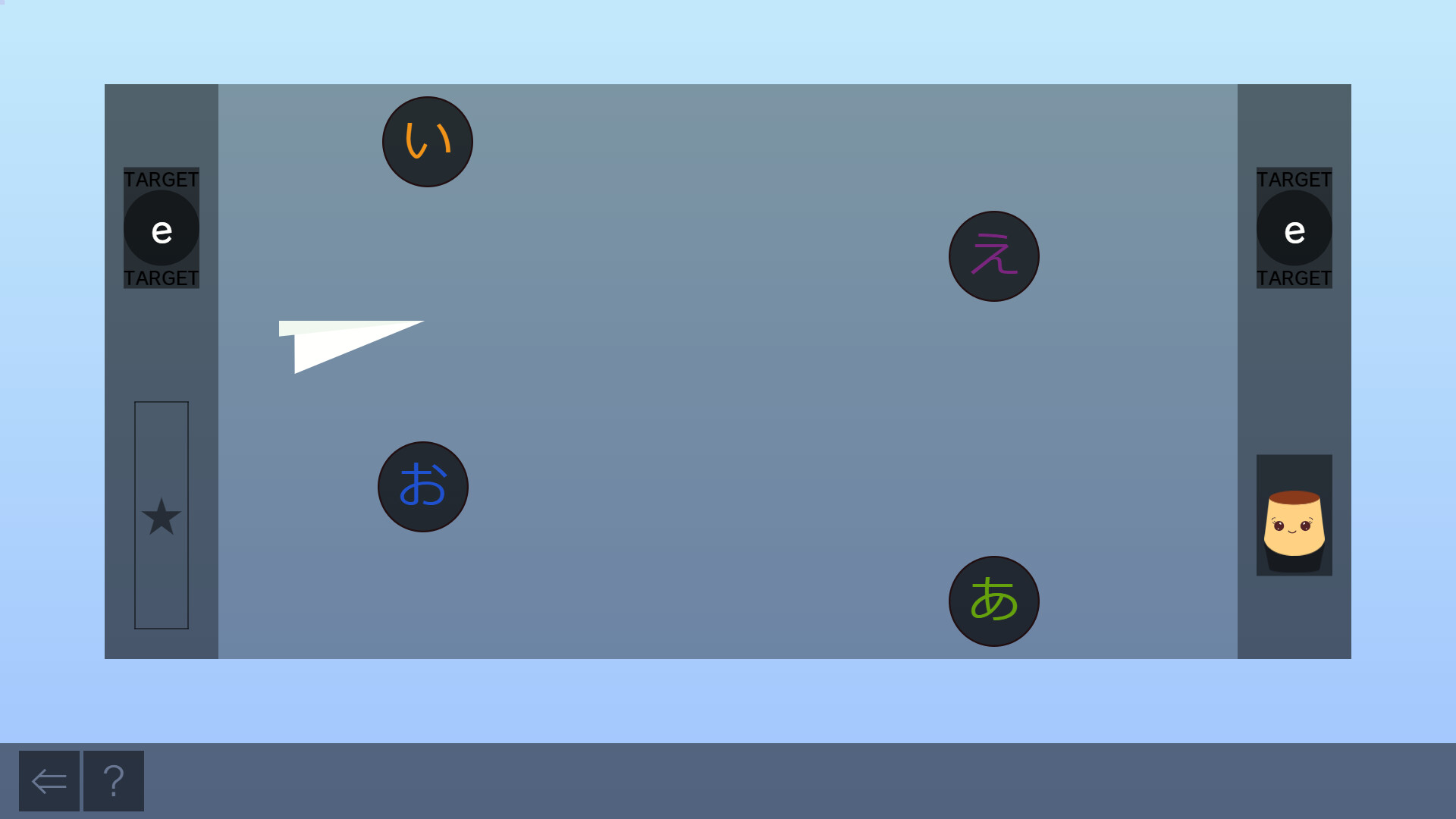 Easy Japanese Hiragana