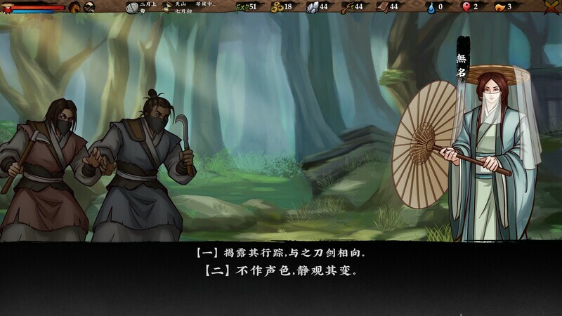Sifu’s Quest
