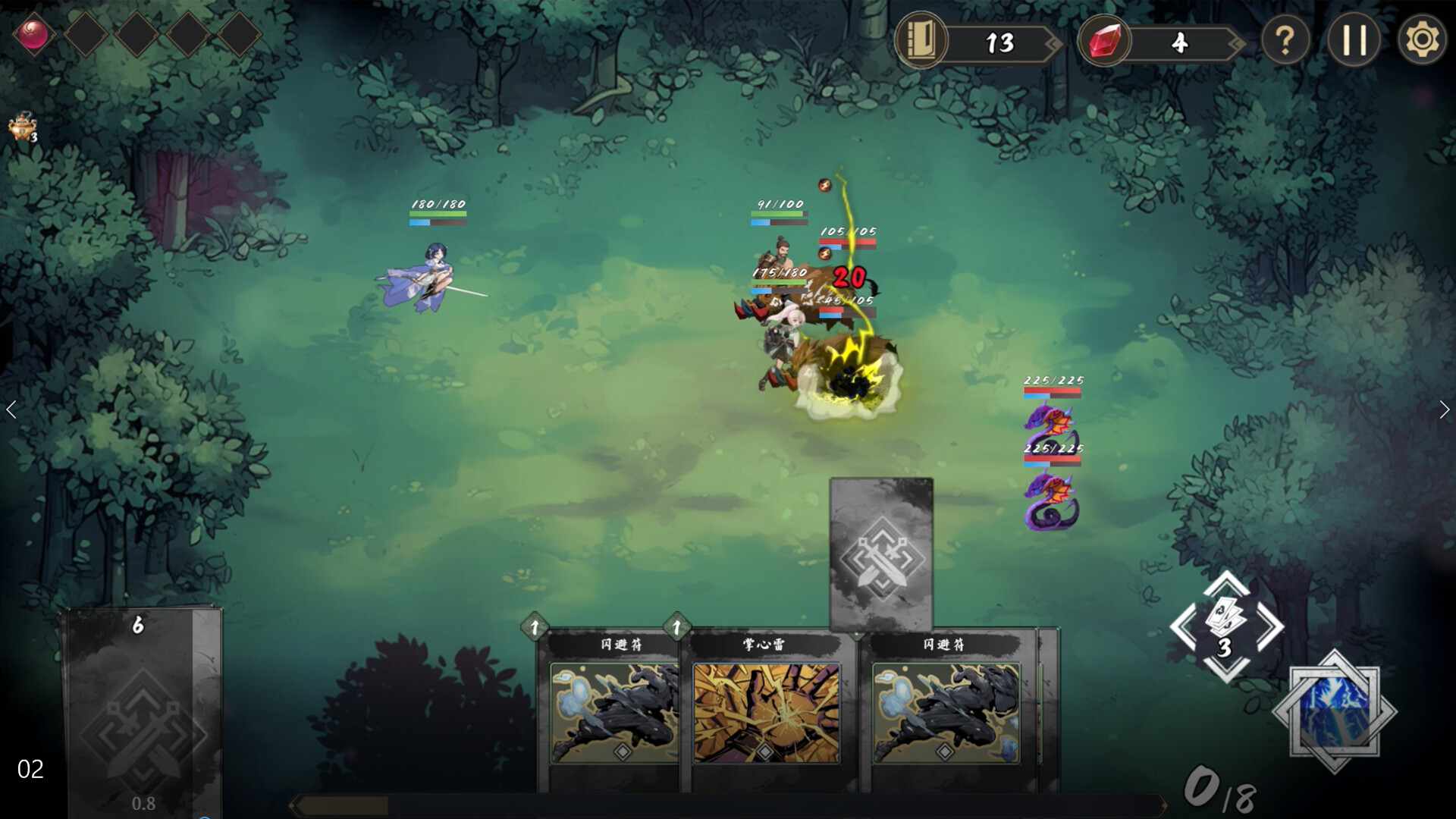 Fengdu: Chronicles of Battle