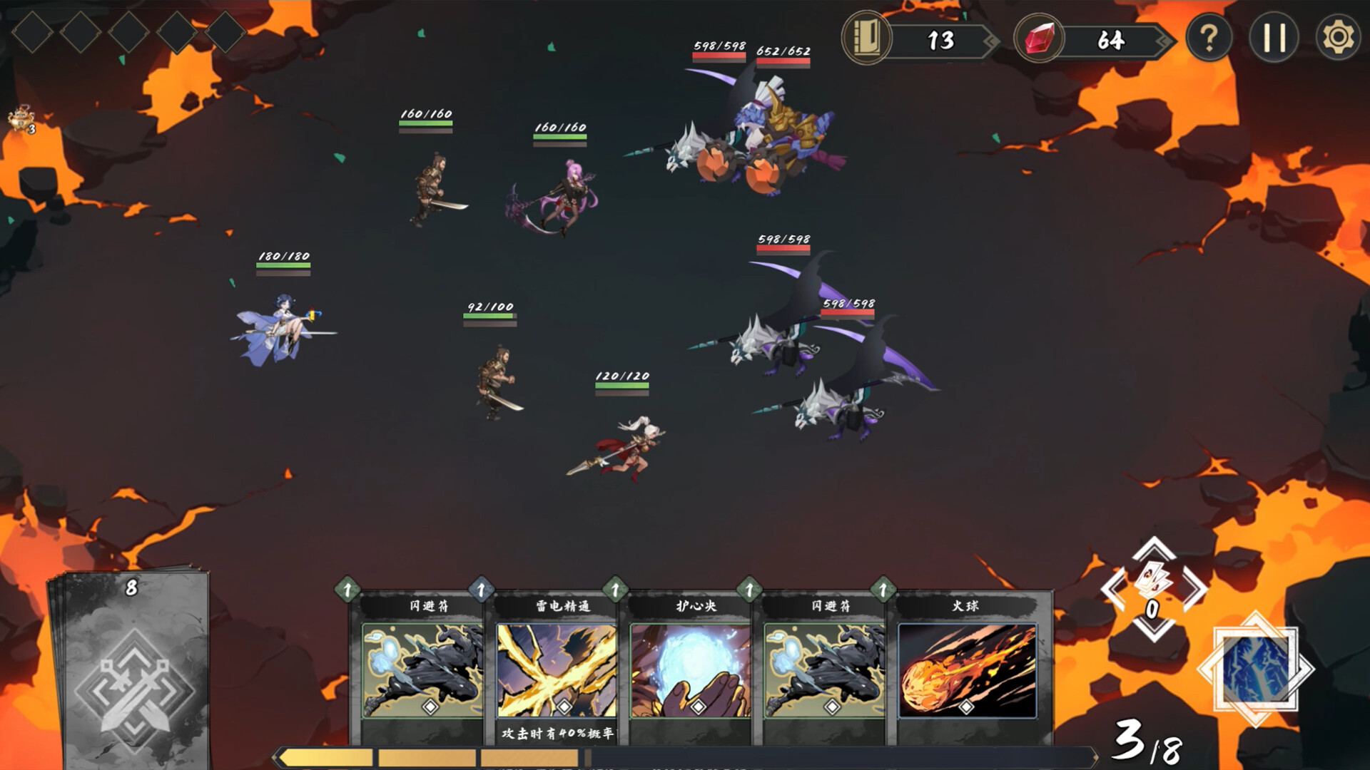 Fengdu: Chronicles of Battle