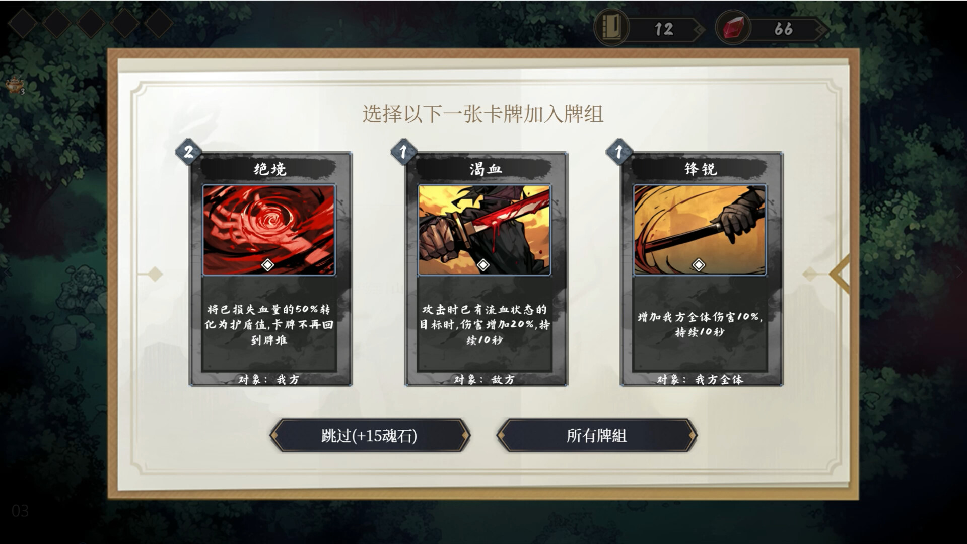 Fengdu: Chronicles of Battle
