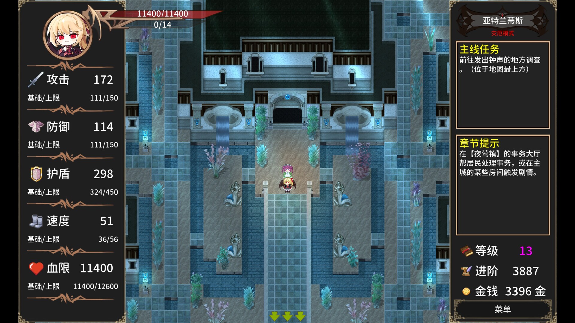 Chronicle of Scarlet