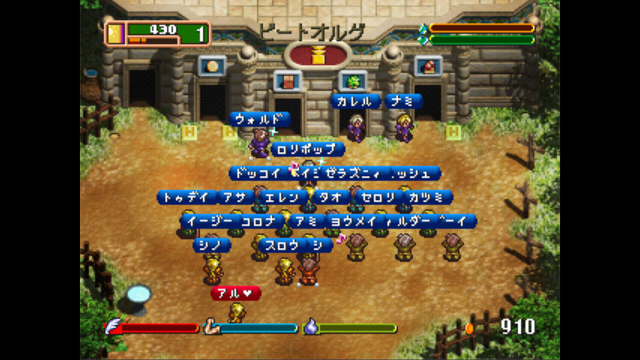 World Neverland: Olerud Oukoku Monogatari