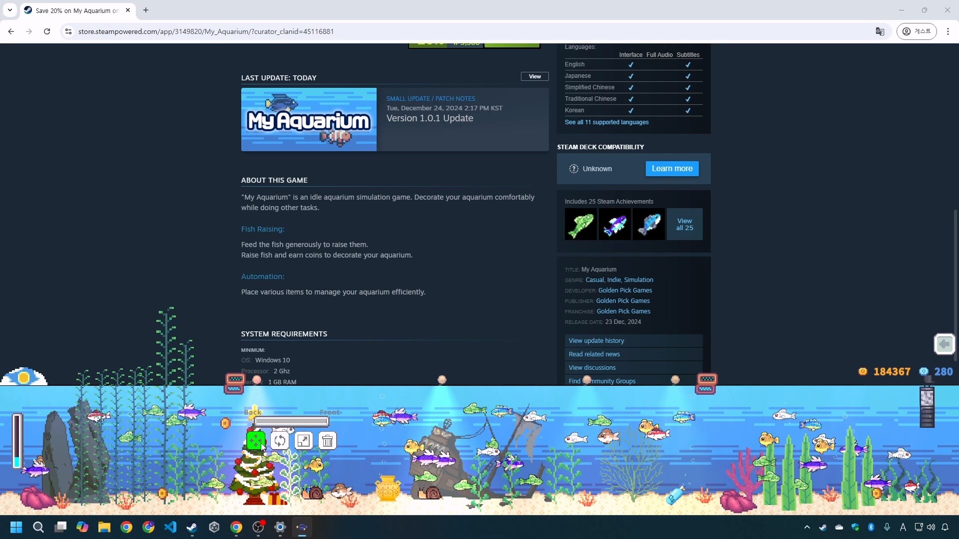 My Aquarium