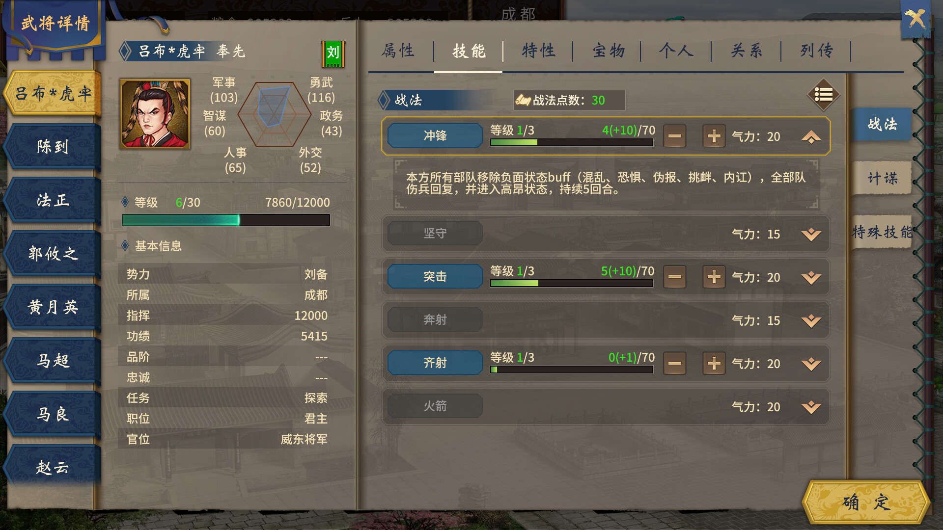 Hàn Mò Bàyè Miǎnfèi Bǎn