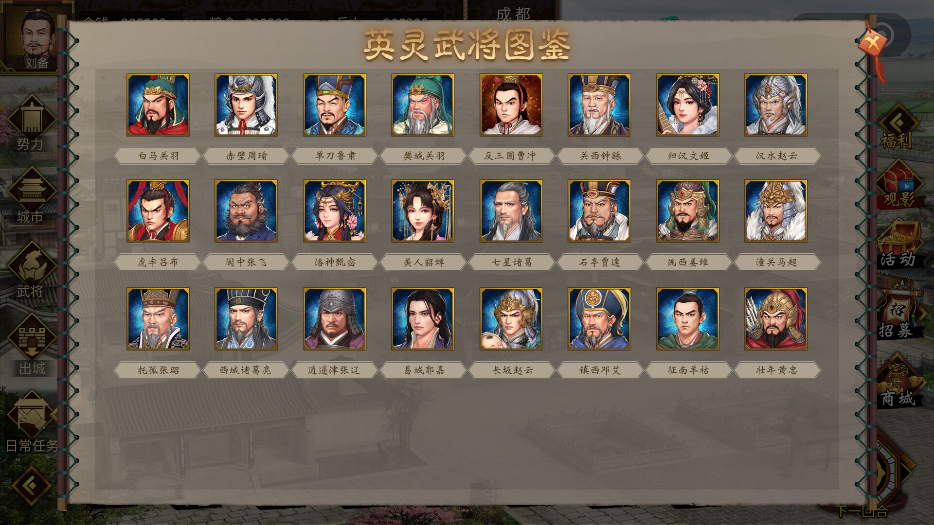 Hàn Mò Bàyè Miǎnfèi Bǎn