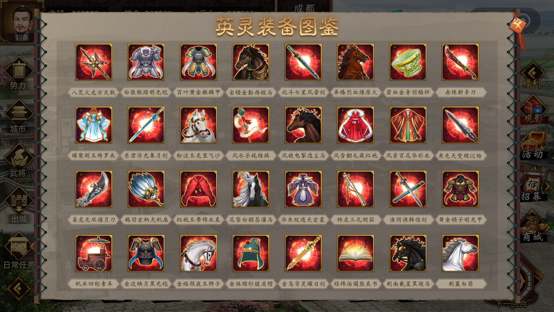 Hàn Mò Bàyè Miǎnfèi Bǎn