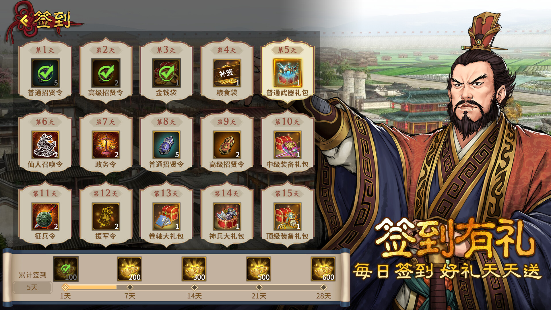 Hàn Mò Bàyè Miǎnfèi Bǎn