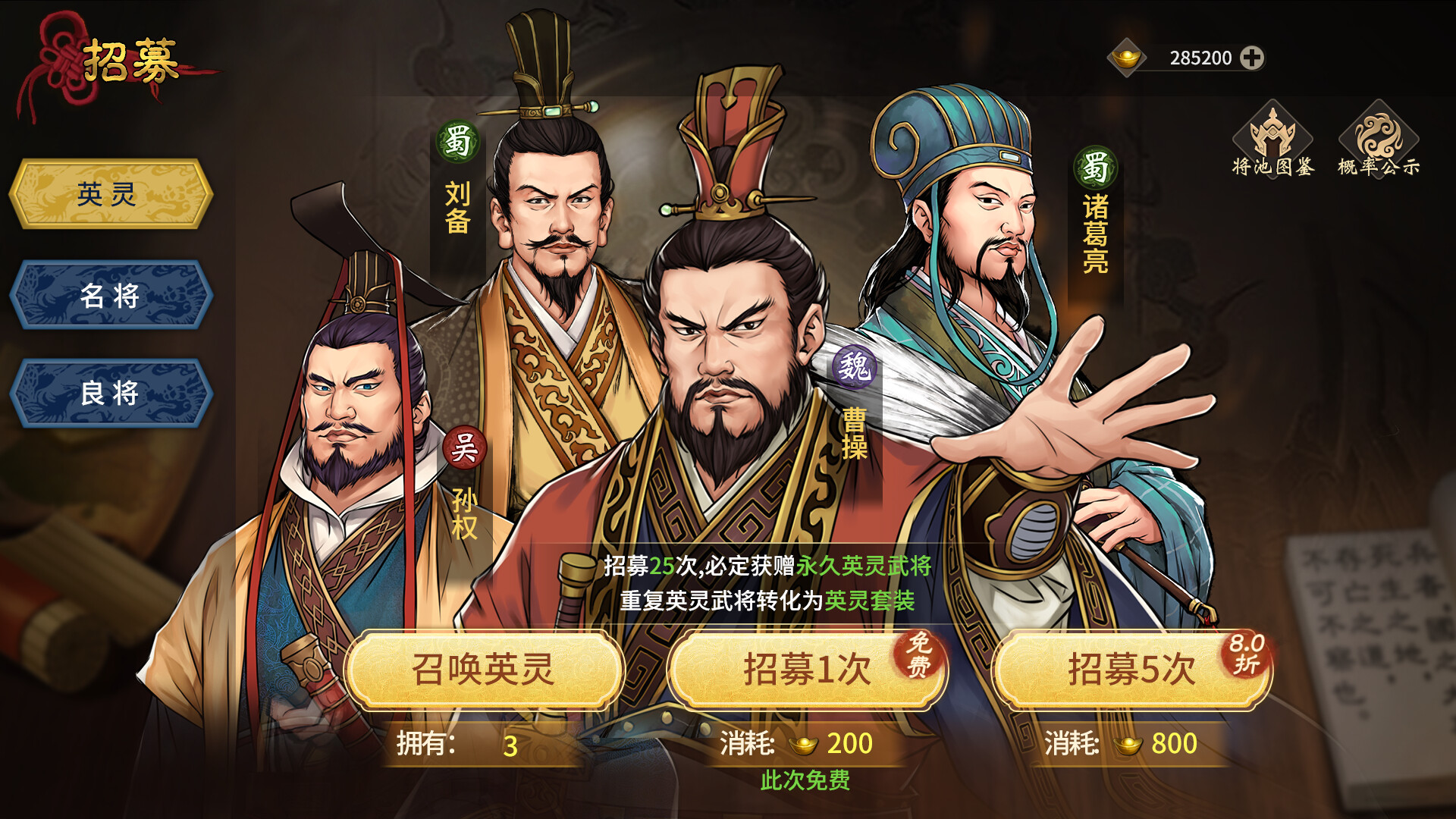 Hàn Mò Bàyè Miǎnfèi Bǎn