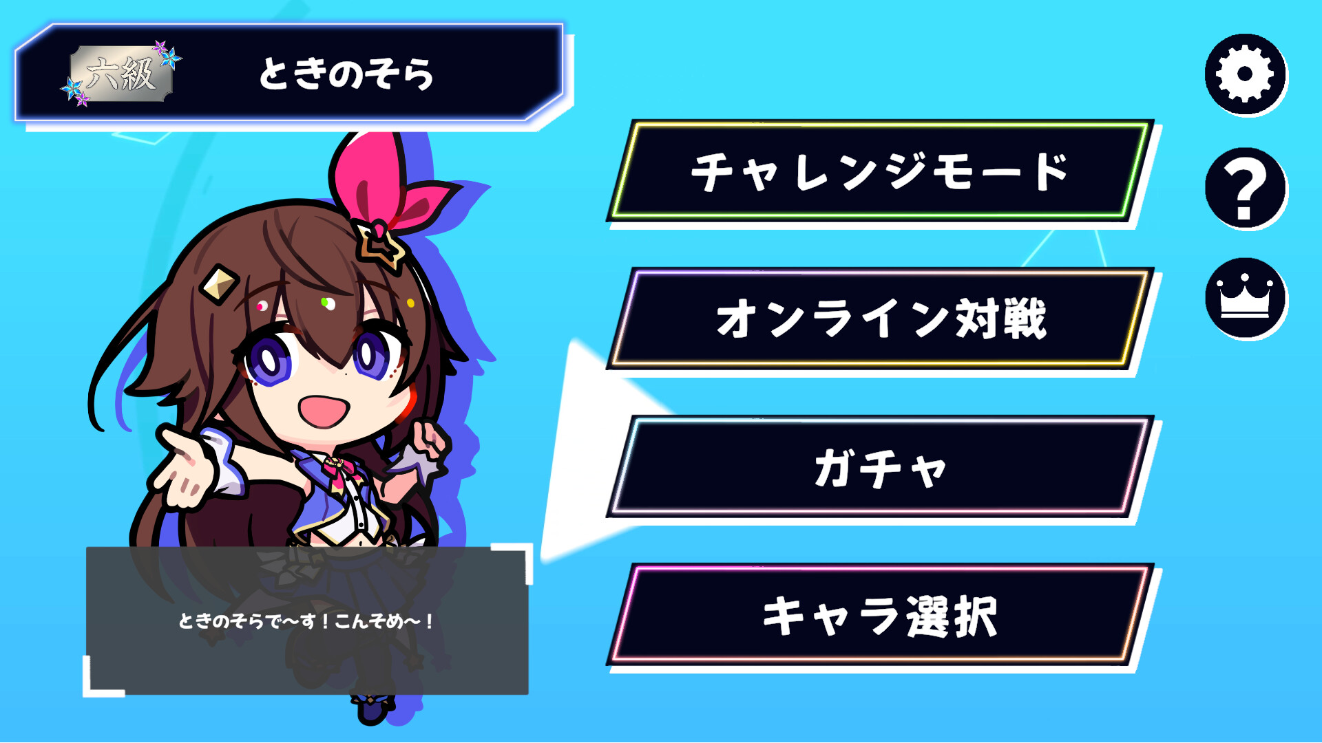 Hololive All-Stars Battle Tiles