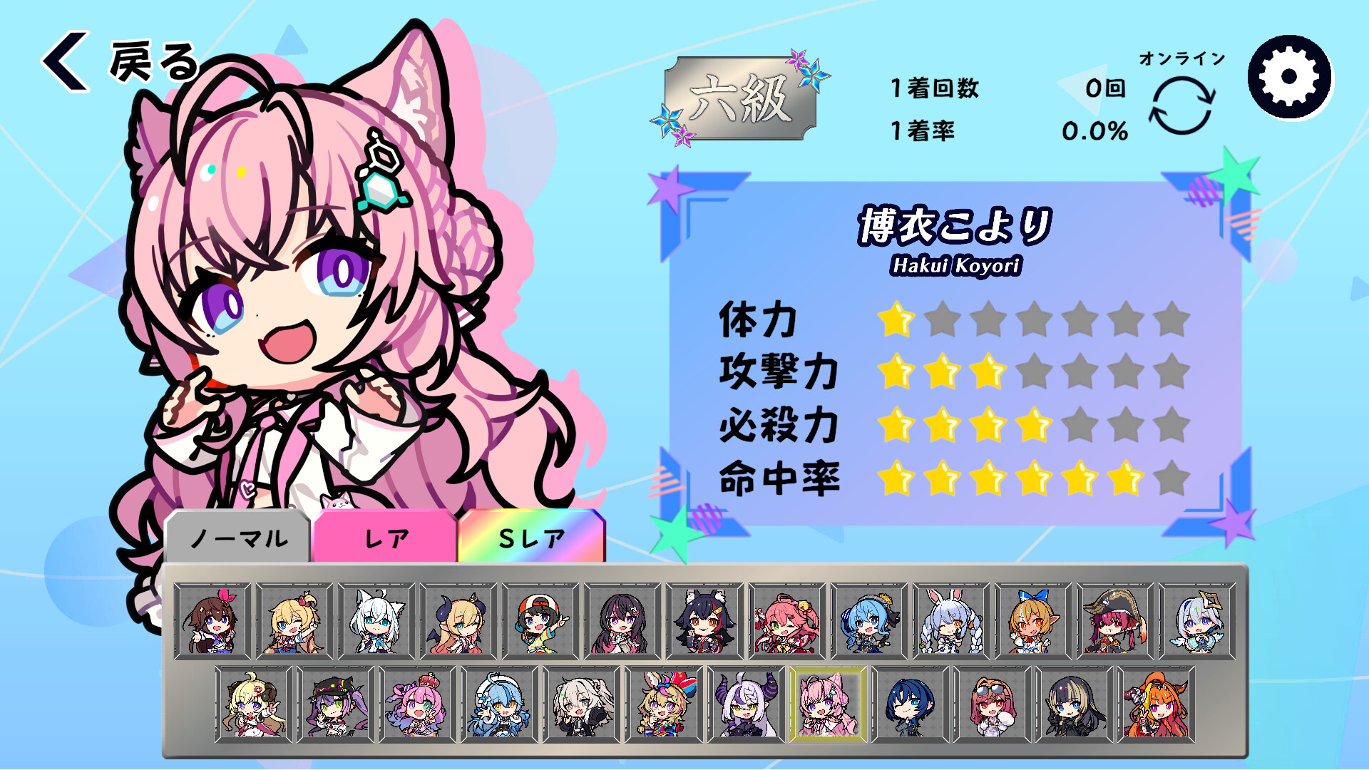 Hololive All-Stars Battle Tiles