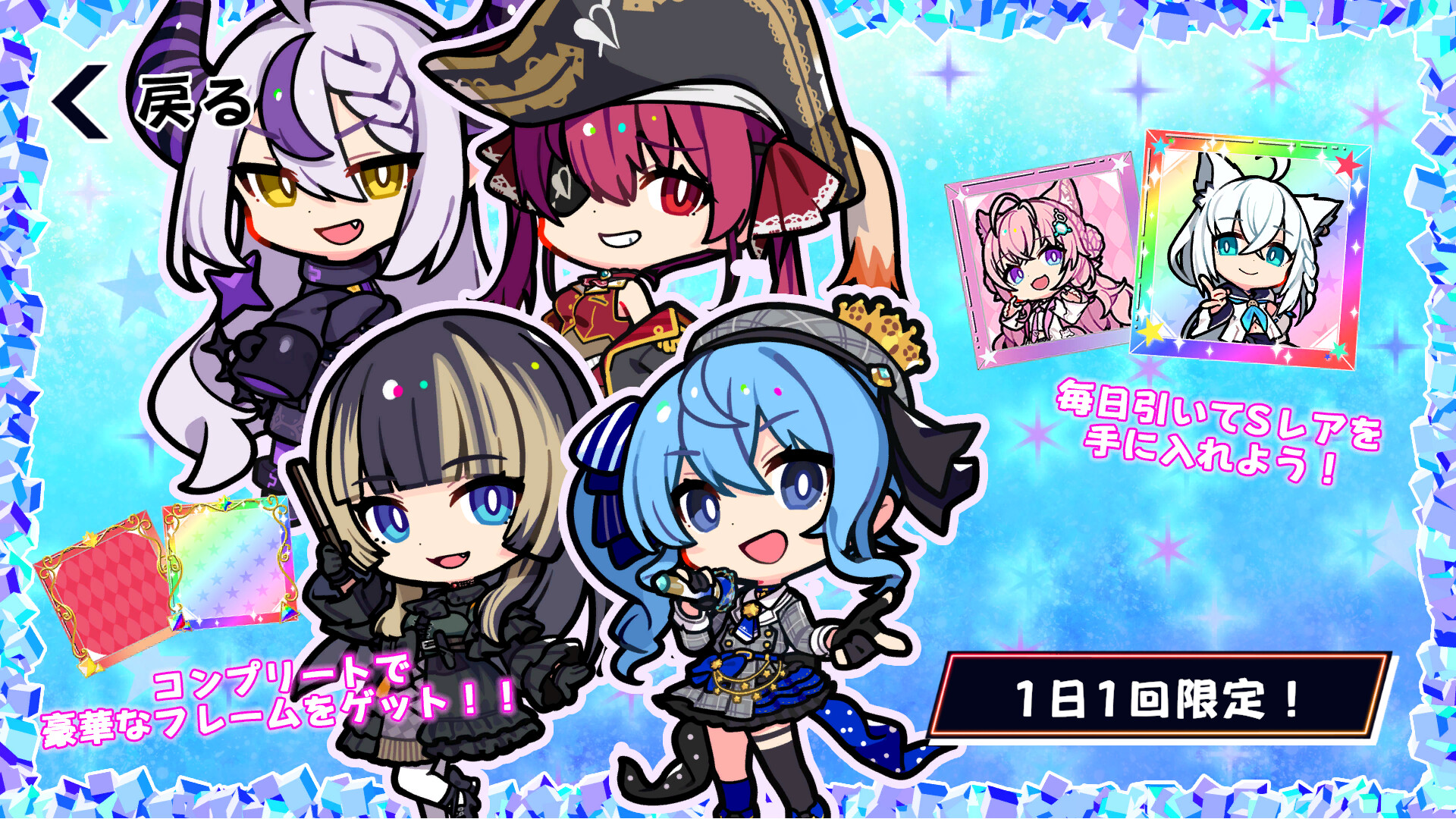 Hololive All-Stars Battle Tiles