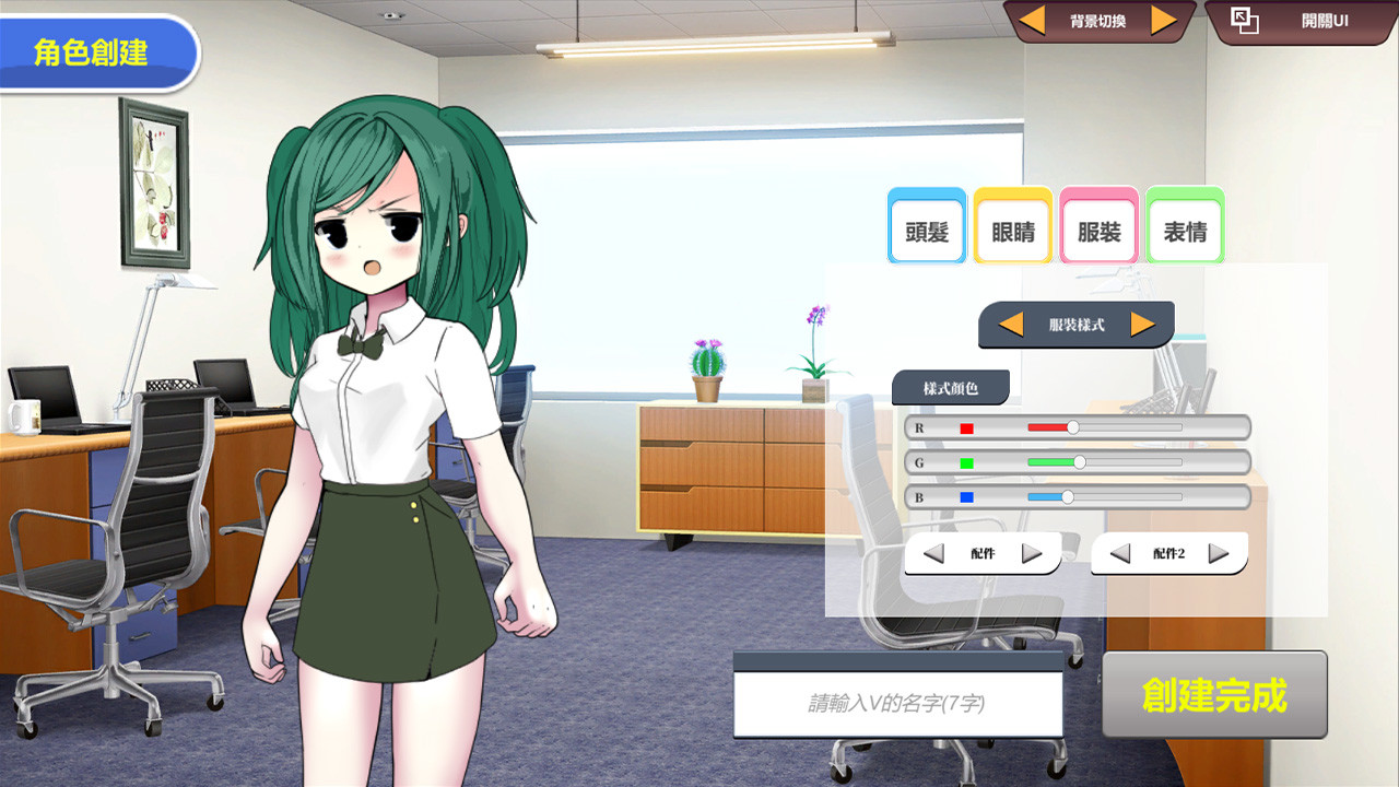 Vtuber Simulator