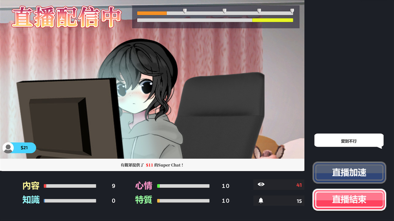 Vtuber Simulator