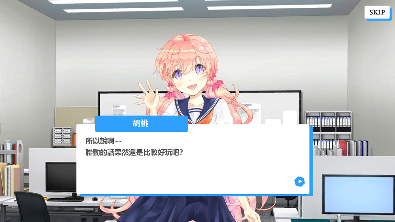 Vtuber Simulator