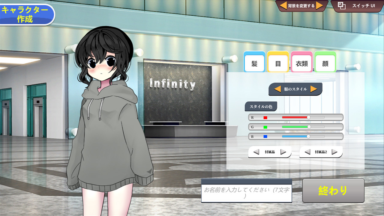 Vtuber Simulator