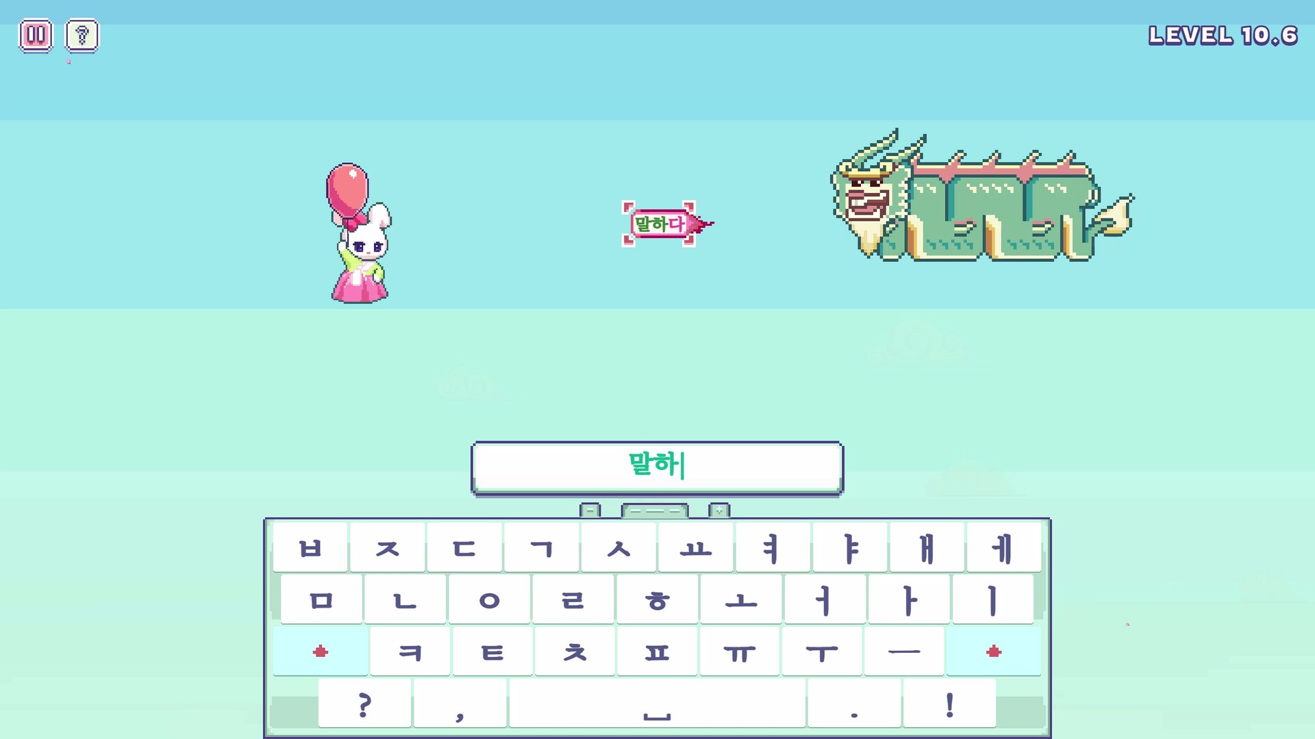 Hangul Typing Tale