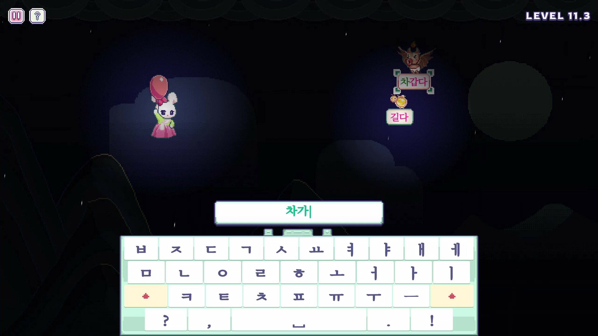 Hangul Typing Tale