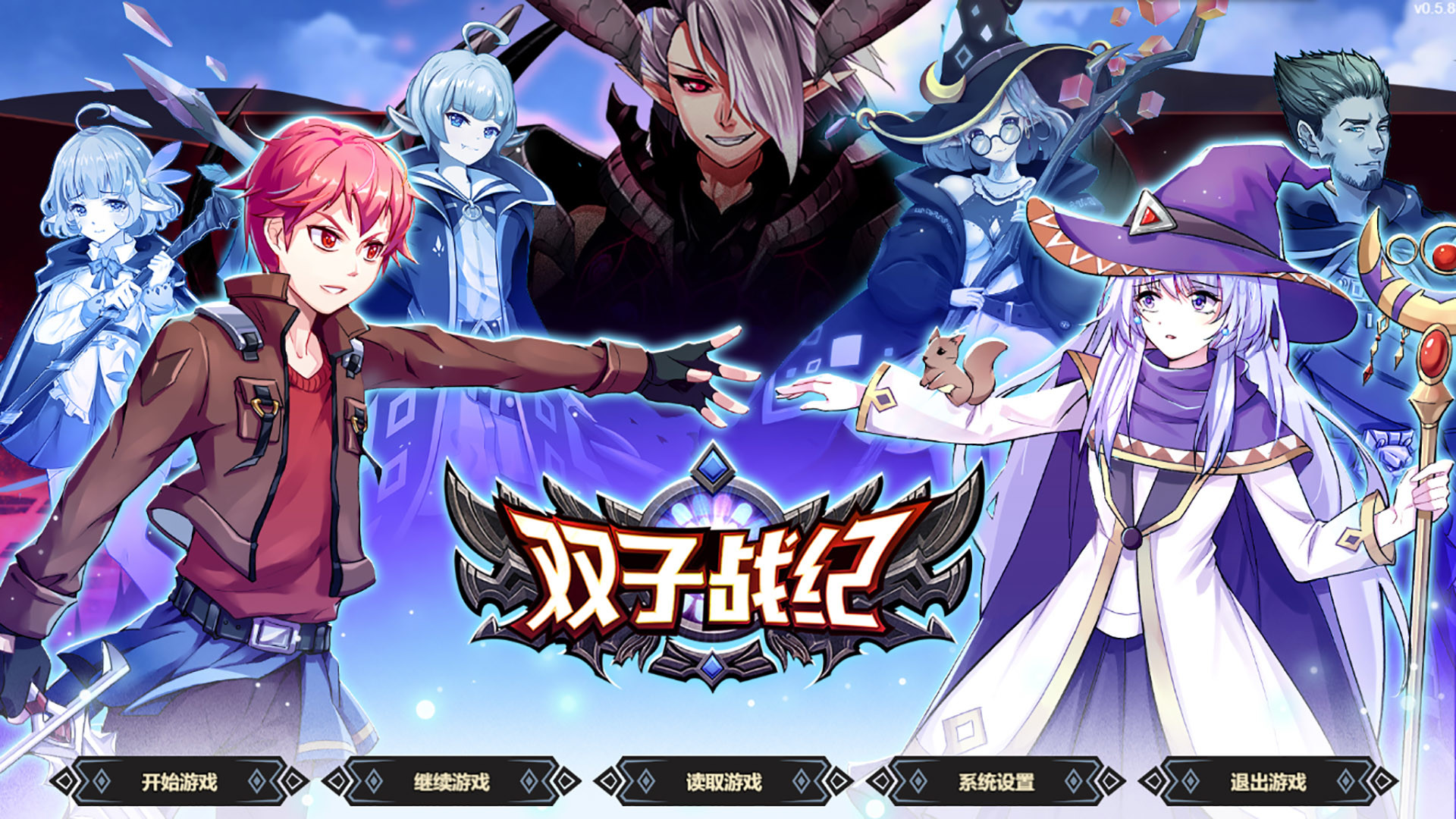 Tactics &amp; Strategy Master 3: Gemini Strategy