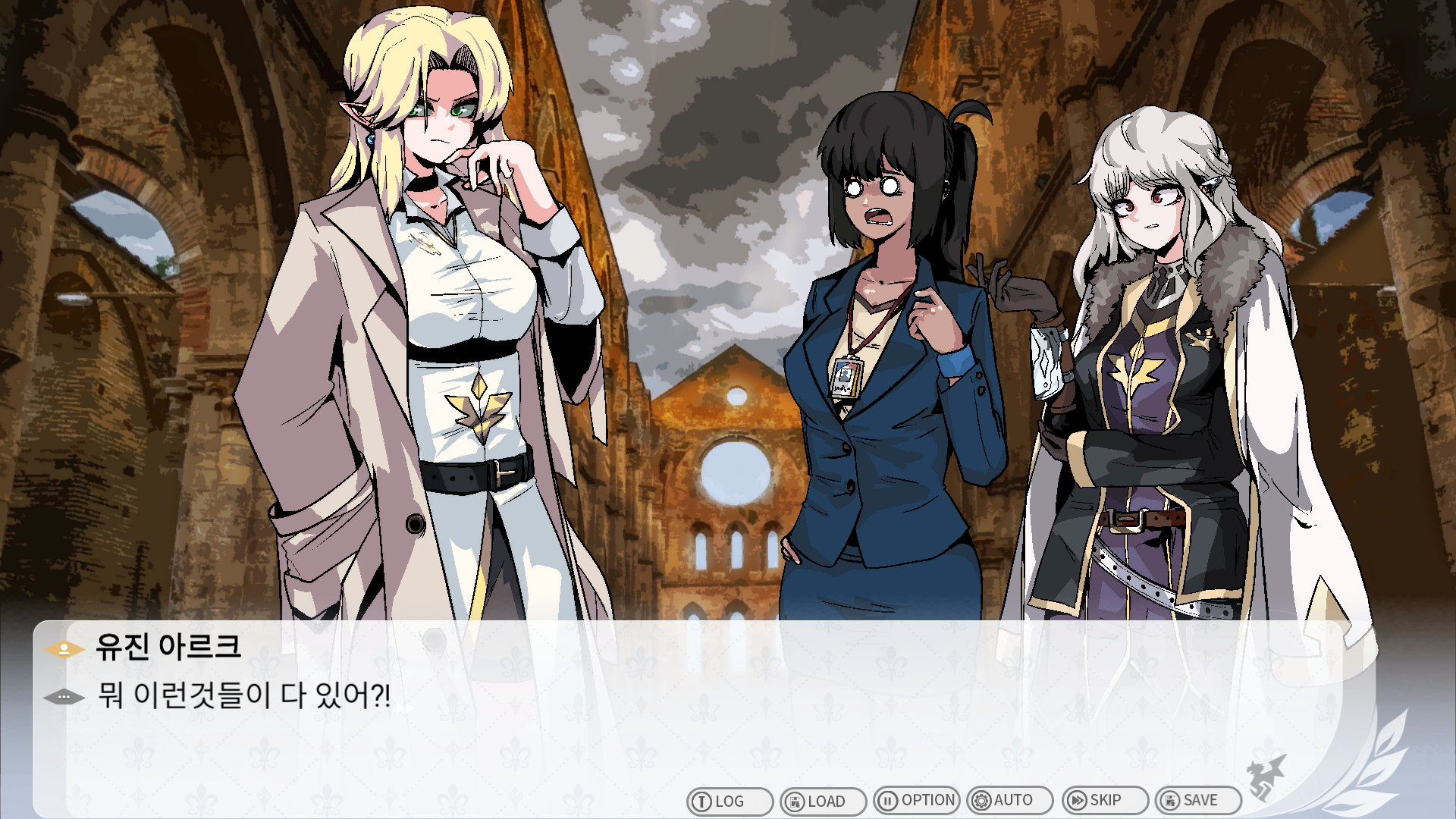 Gran Empire: Amane