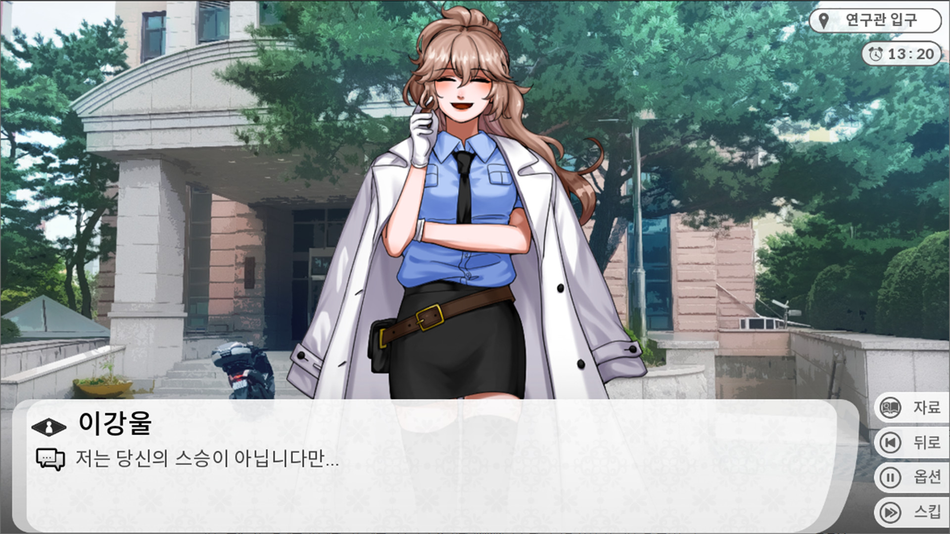 Roasting Report: A Professor Murder
