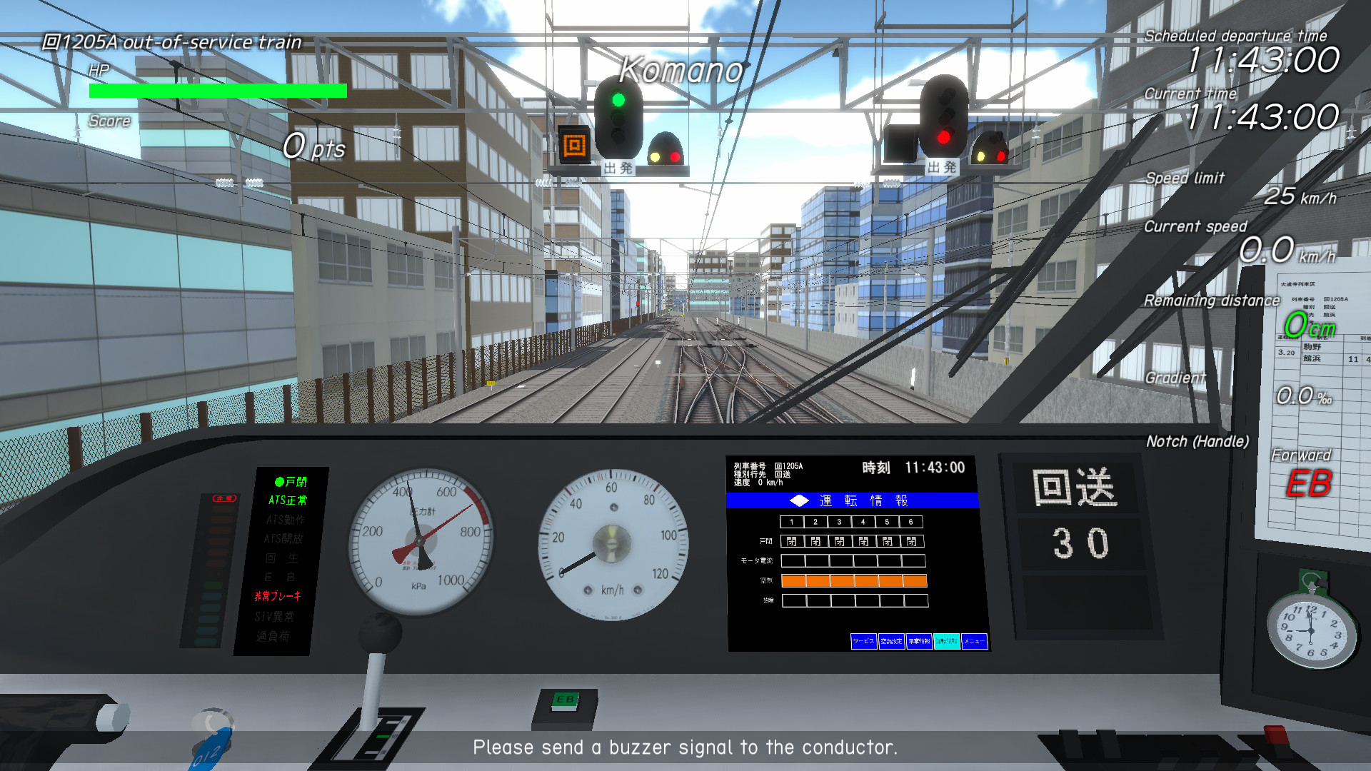 Train Crew