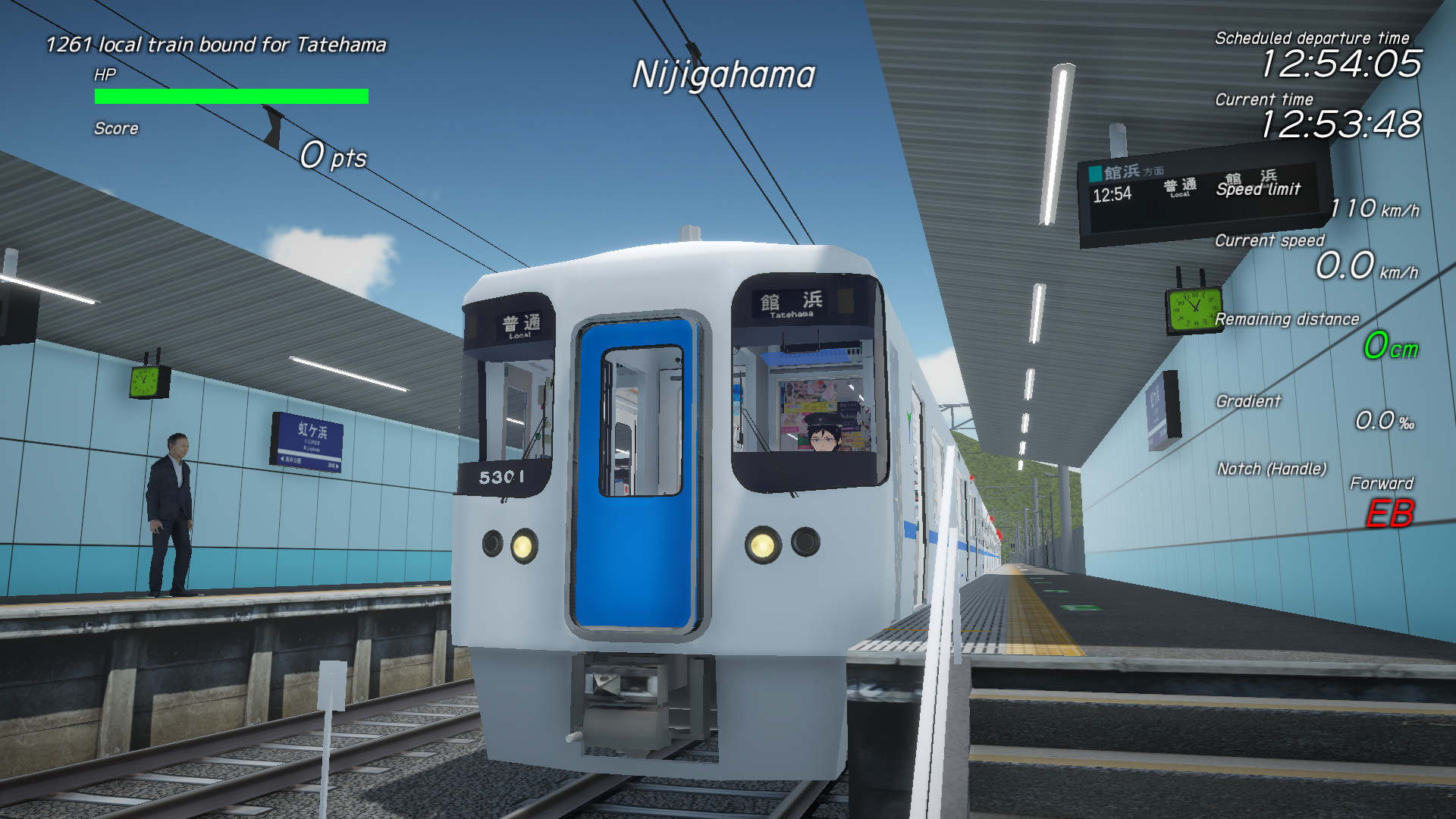 Train Crew