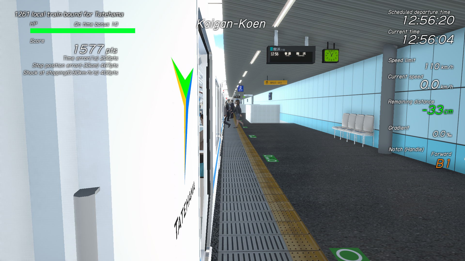 Train Crew