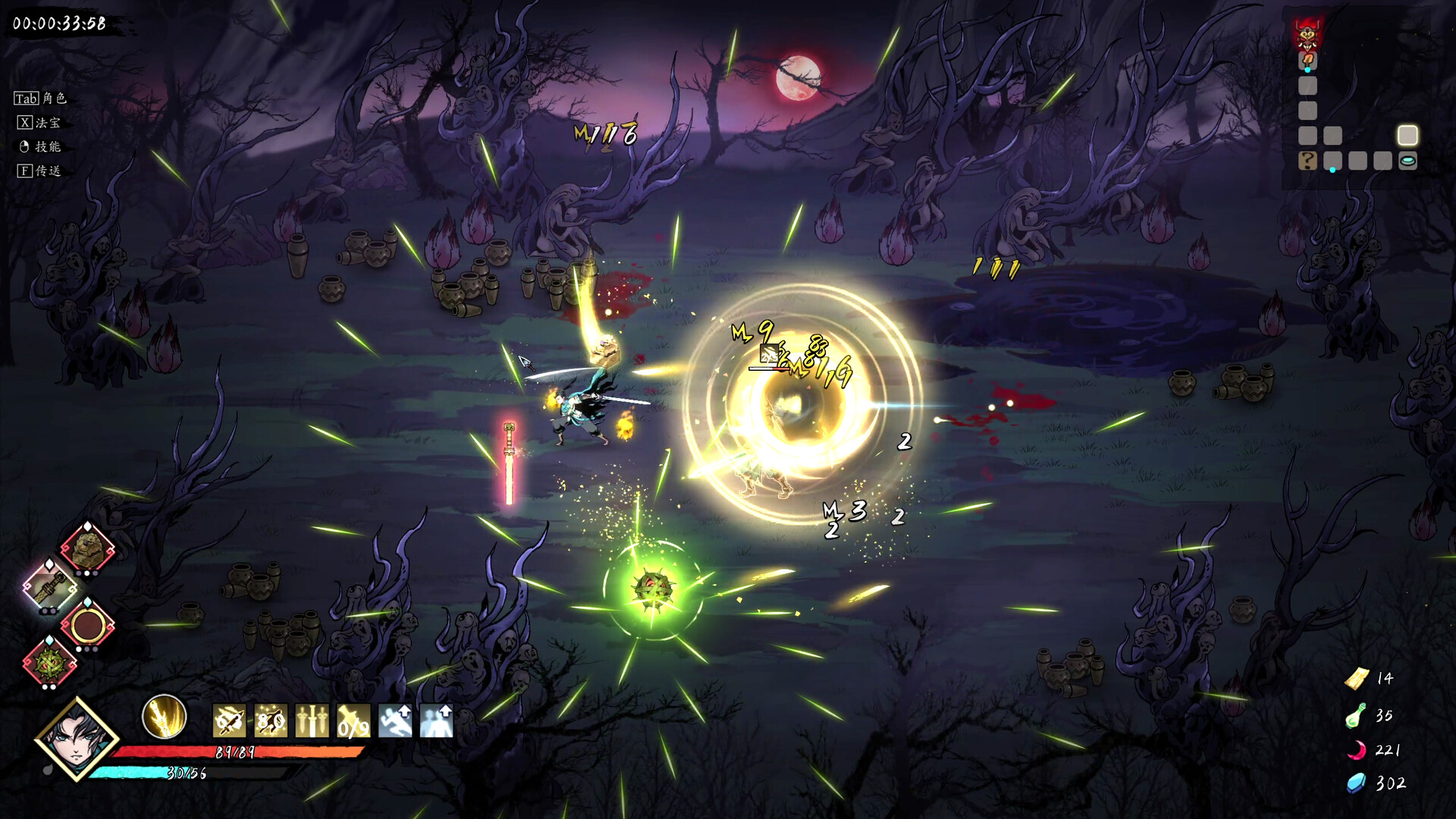 Demonbane: Ascension