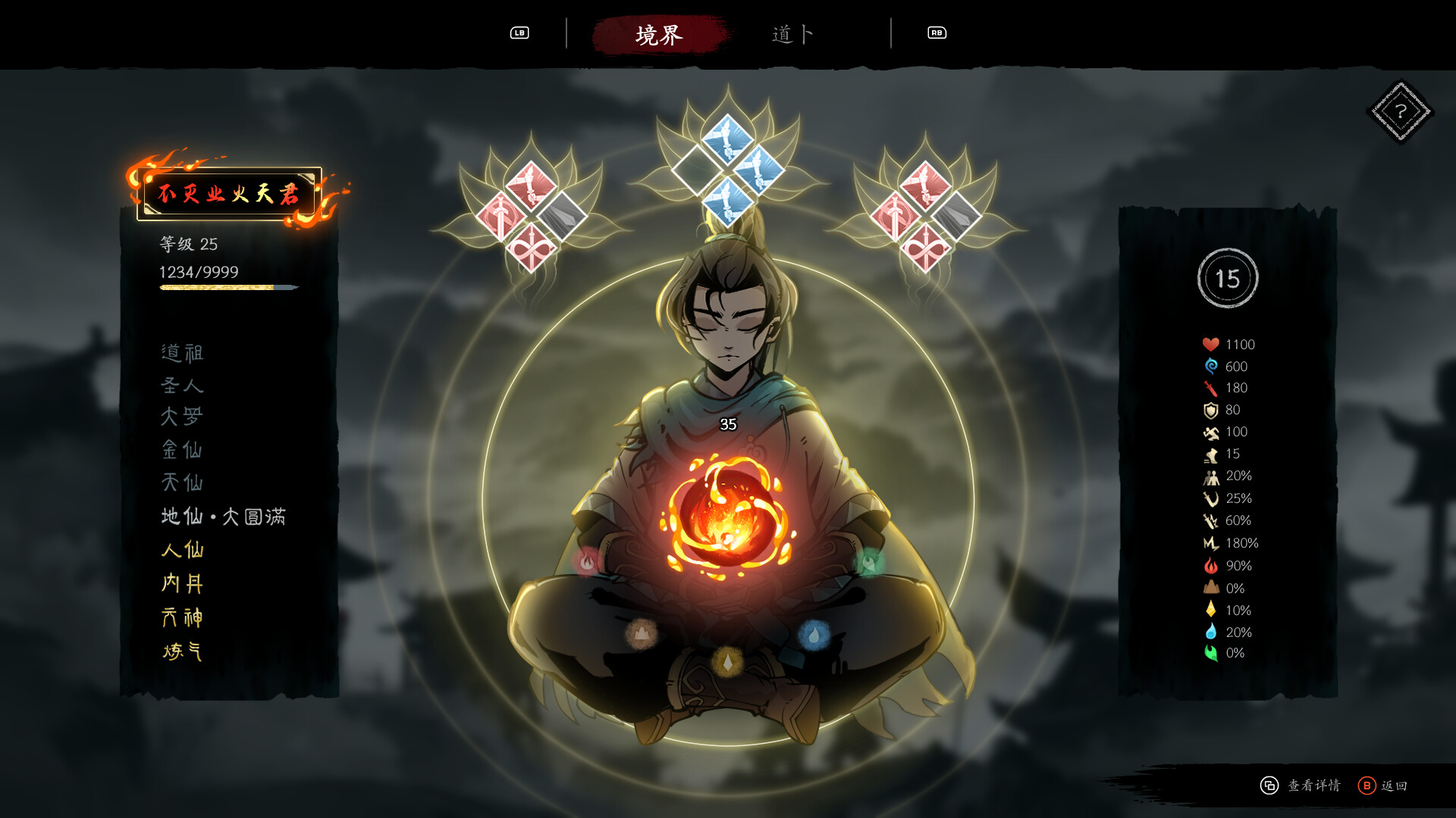 Demonbane: Ascension