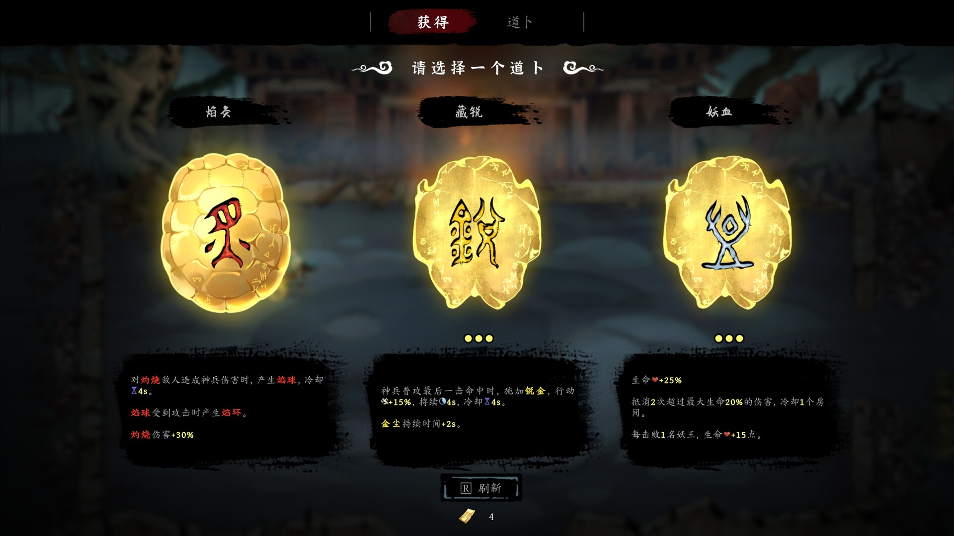 Demonbane: Ascension