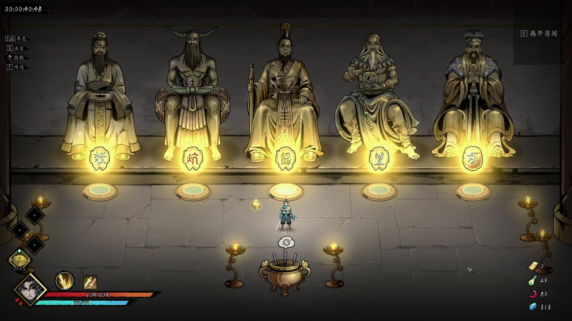 Demonbane: Ascension