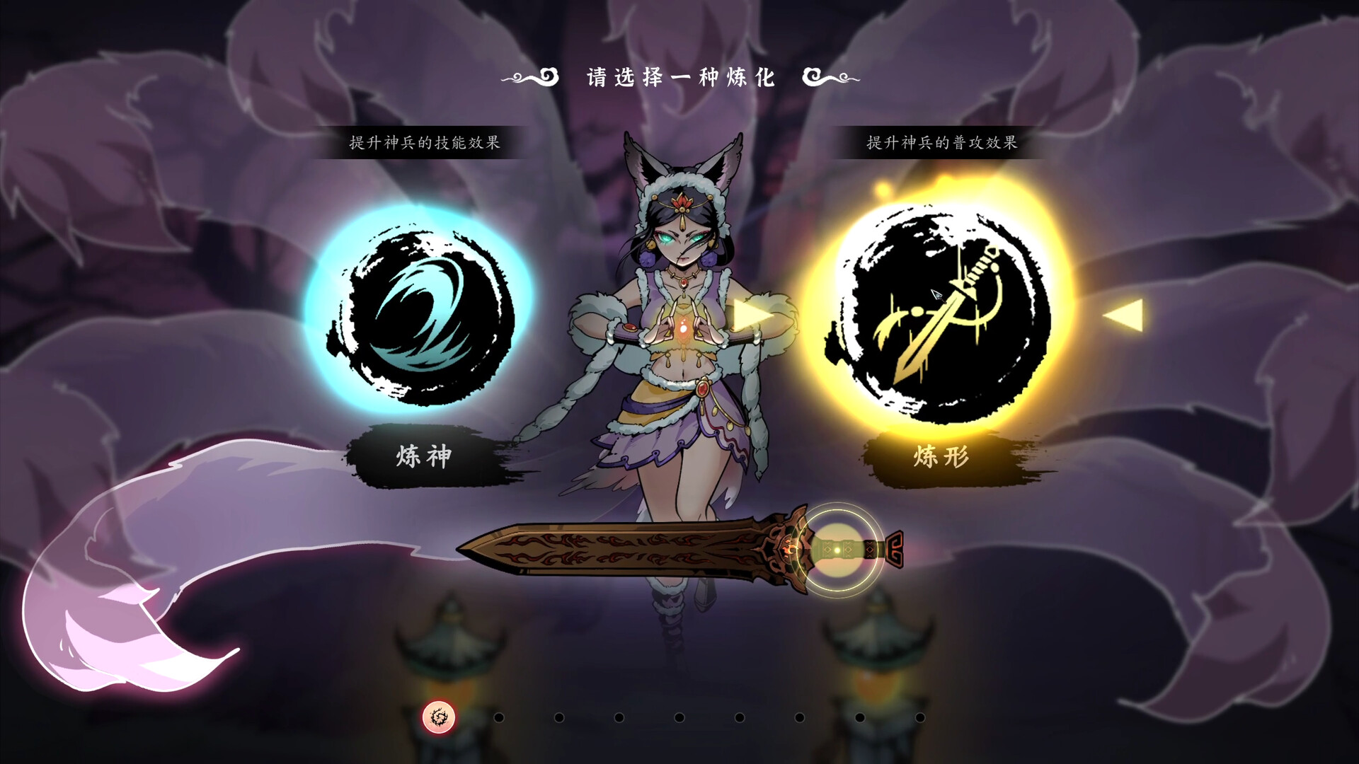 Demonbane: Ascension