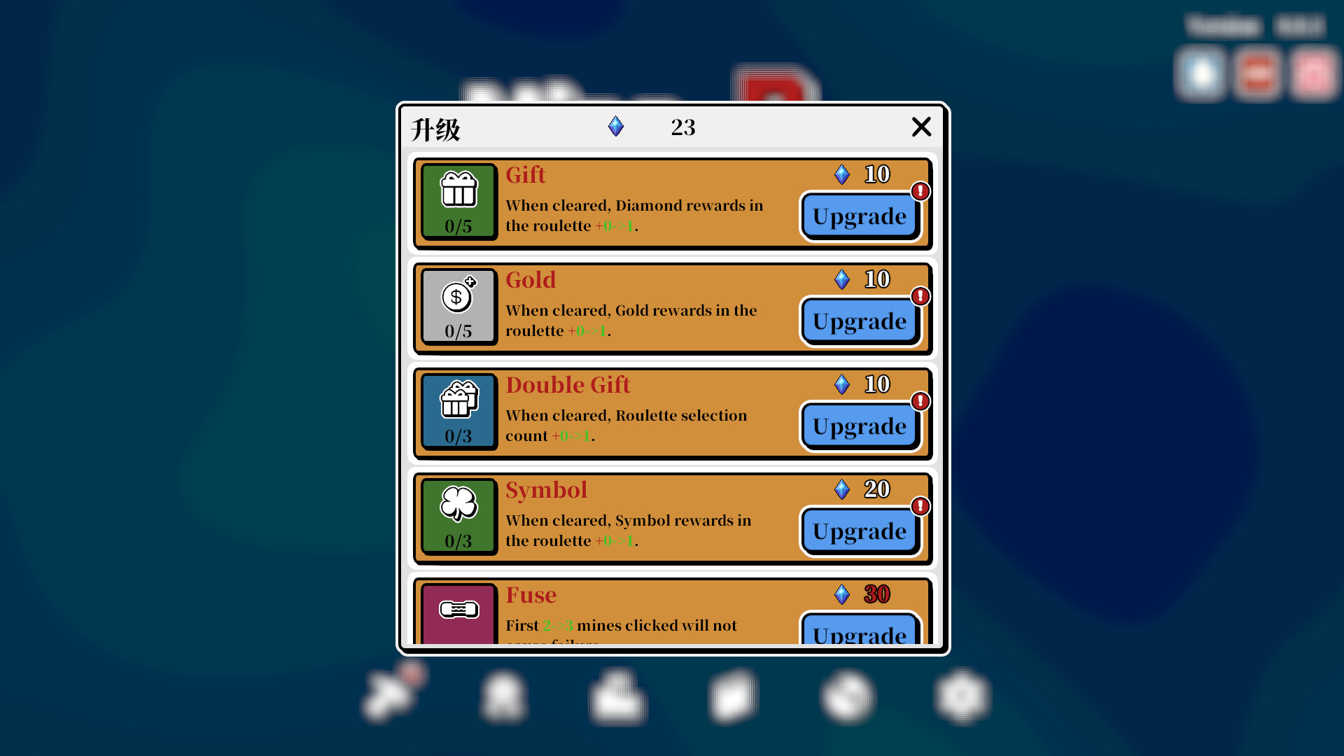 MineSweeper.R