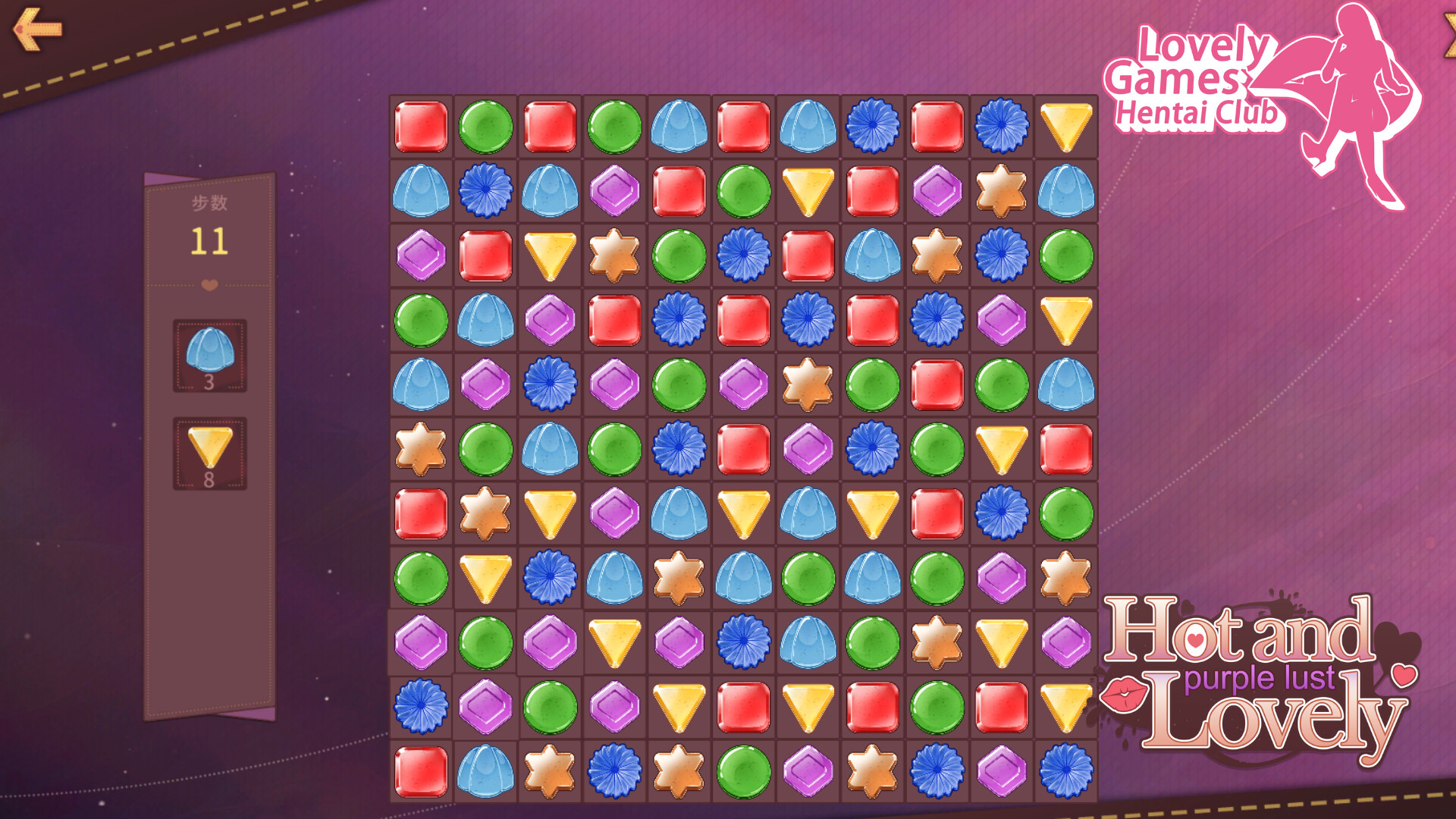 Hot and Lovely: Purple Lust