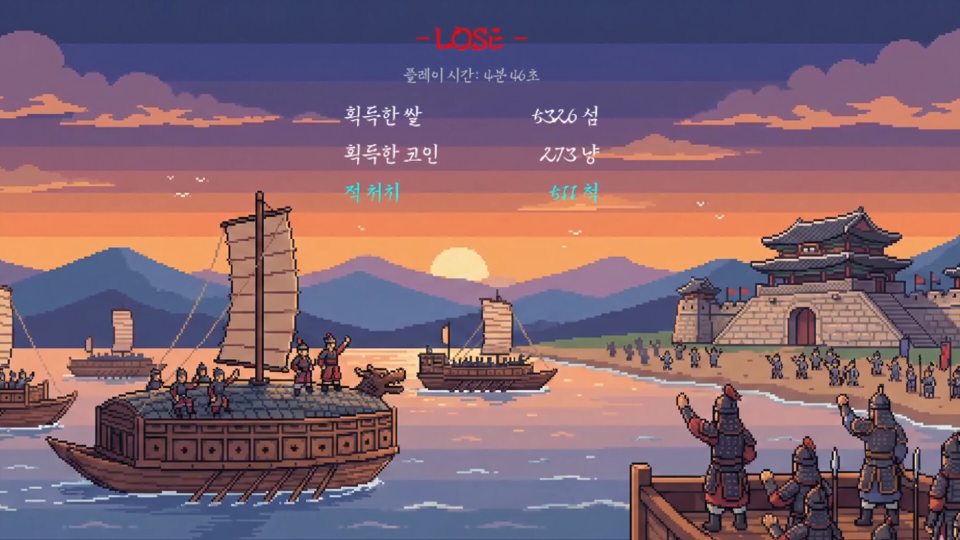 Ramming Turtleship: 1592 – The Imjin War