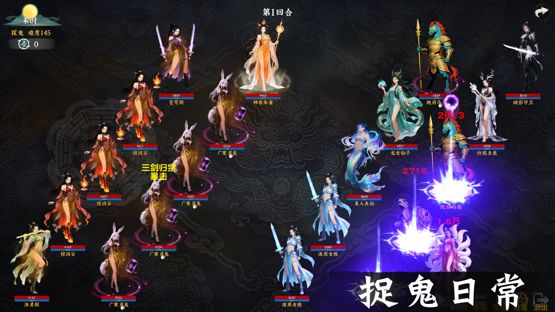 Idle Quest Simulator