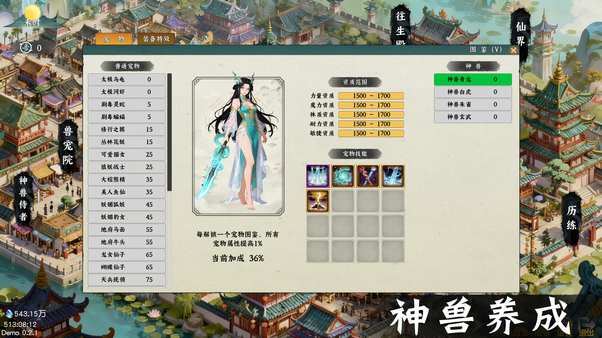 Idle Quest Simulator