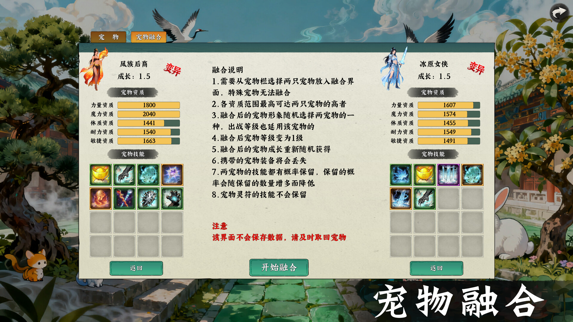 Idle Quest Simulator