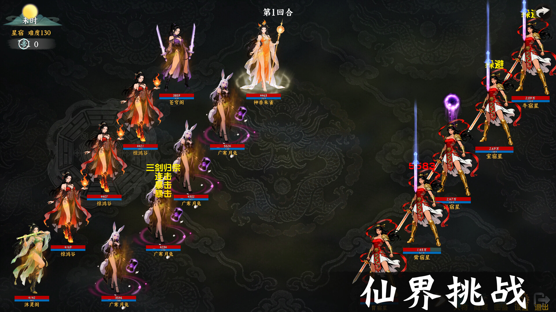 Idle Quest Simulator