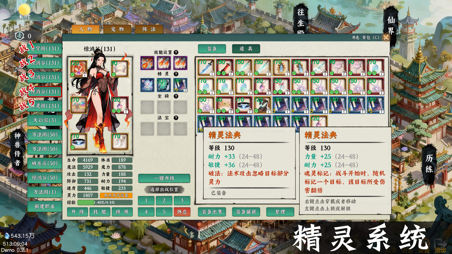 Idle Quest Simulator