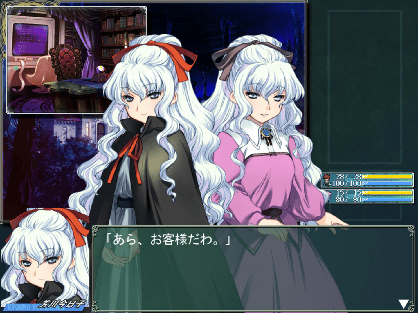 Rance 01 + 02